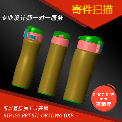 產(chǎn)品抄數(shù)與3D建模在工程機械園林工具設(shè)計中的創(chuàng)新應(yīng)用