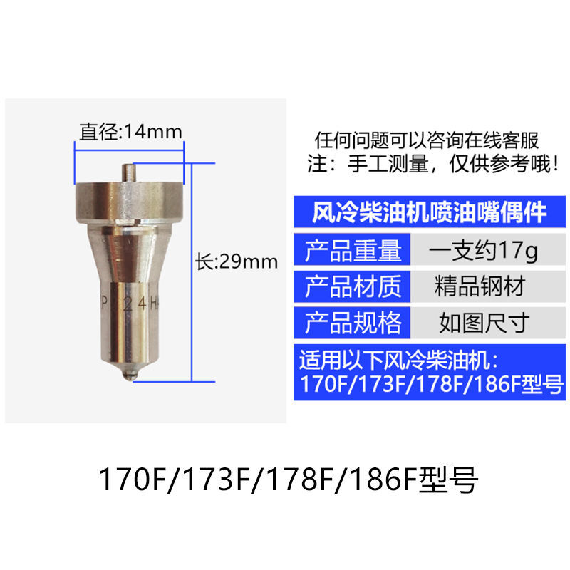 微耕機心臟的守護(hù)者 風(fēng)冷柴油機關(guān)鍵燃油系統(tǒng)配件解析