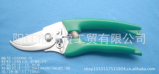 陽江市偉盈工貿(mào) 專業(yè)供應(yīng)園林剪及其他農(nóng)林園藝工具