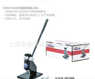 卡頓Carlton斷鏈器與其他園林工具 專業(yè)養(yǎng)護(hù)的得力助手